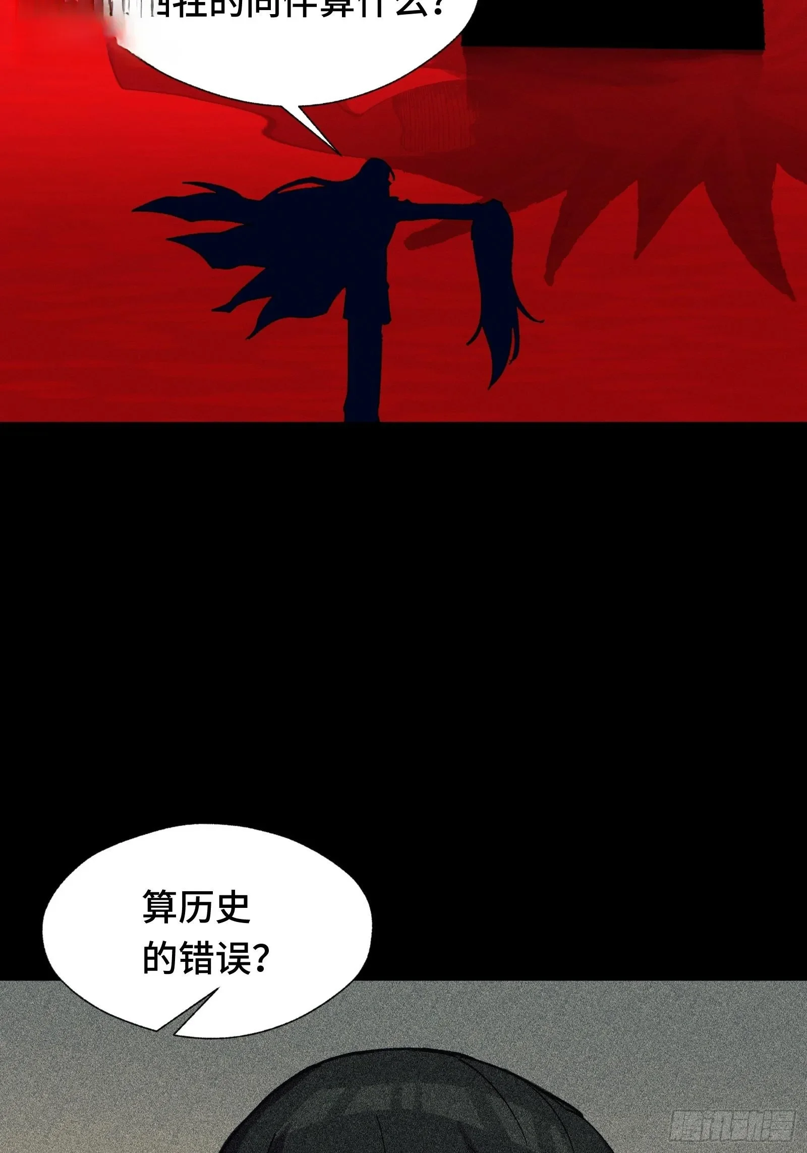 048 过去与现在，我不再是我 第42页