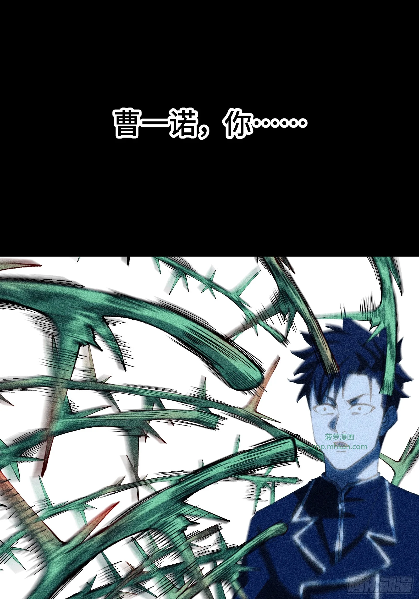 036 缘从何起 第1页