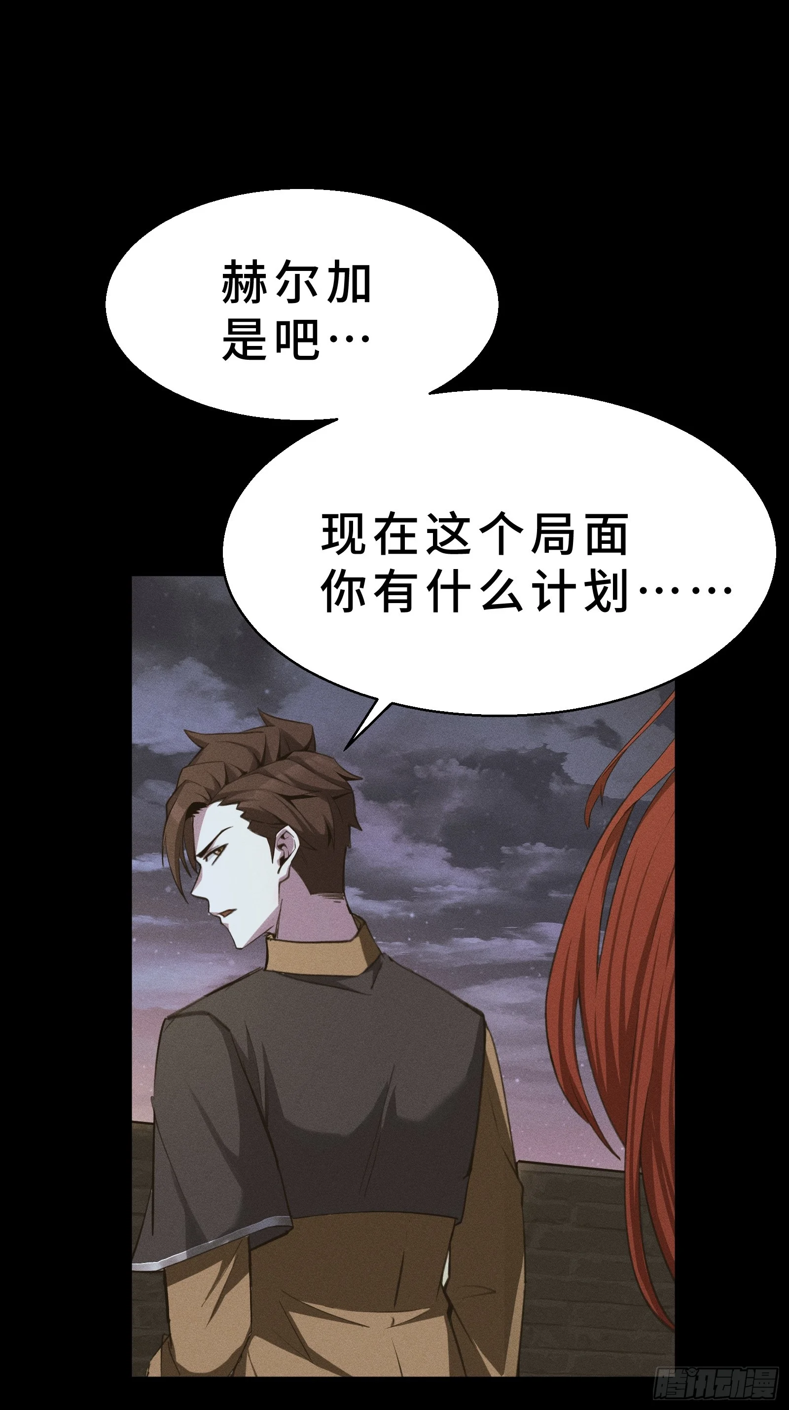 036 缘从何起 第10页