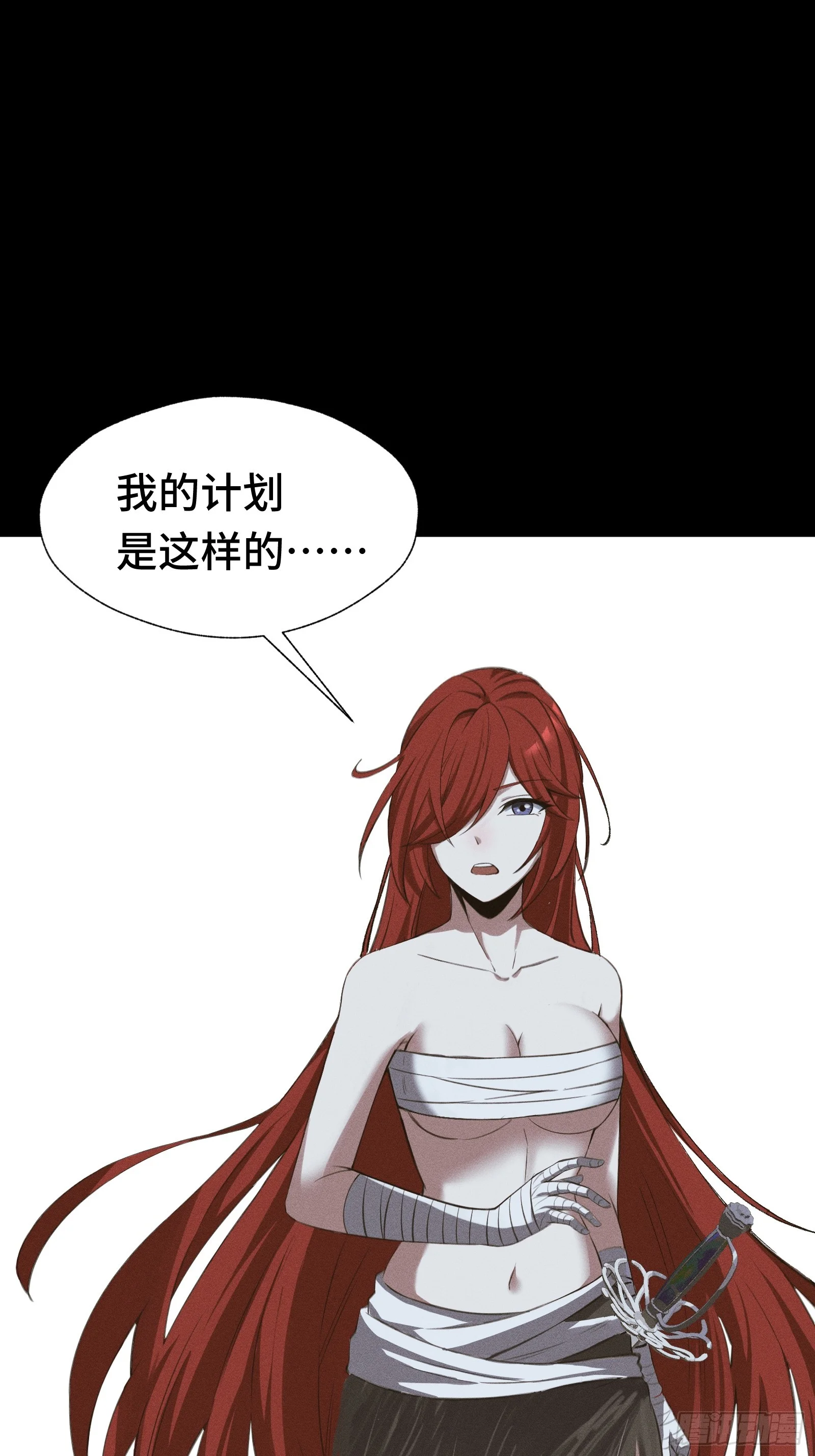 036 缘从何起 第11页