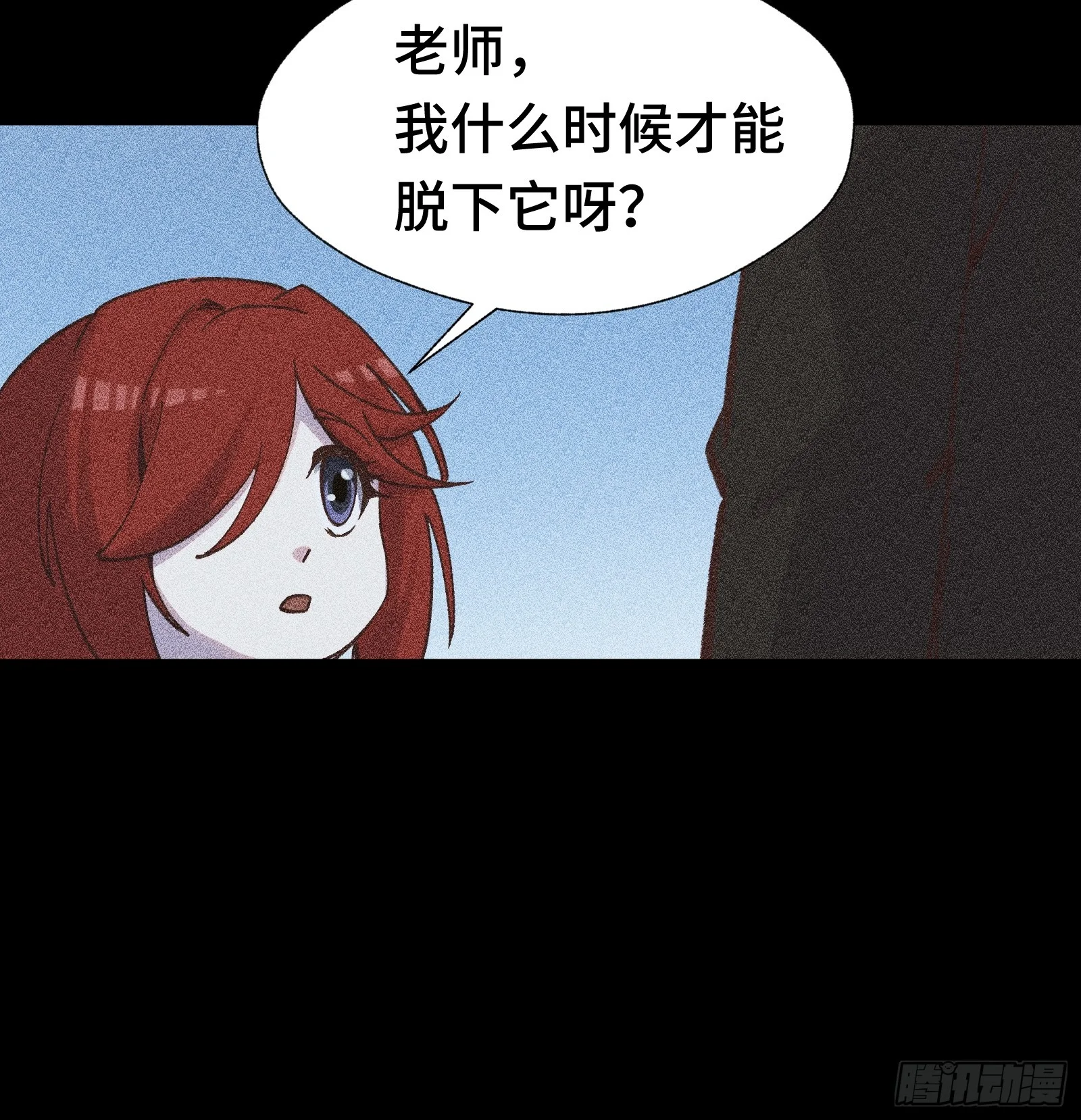 036 缘从何起 第25页