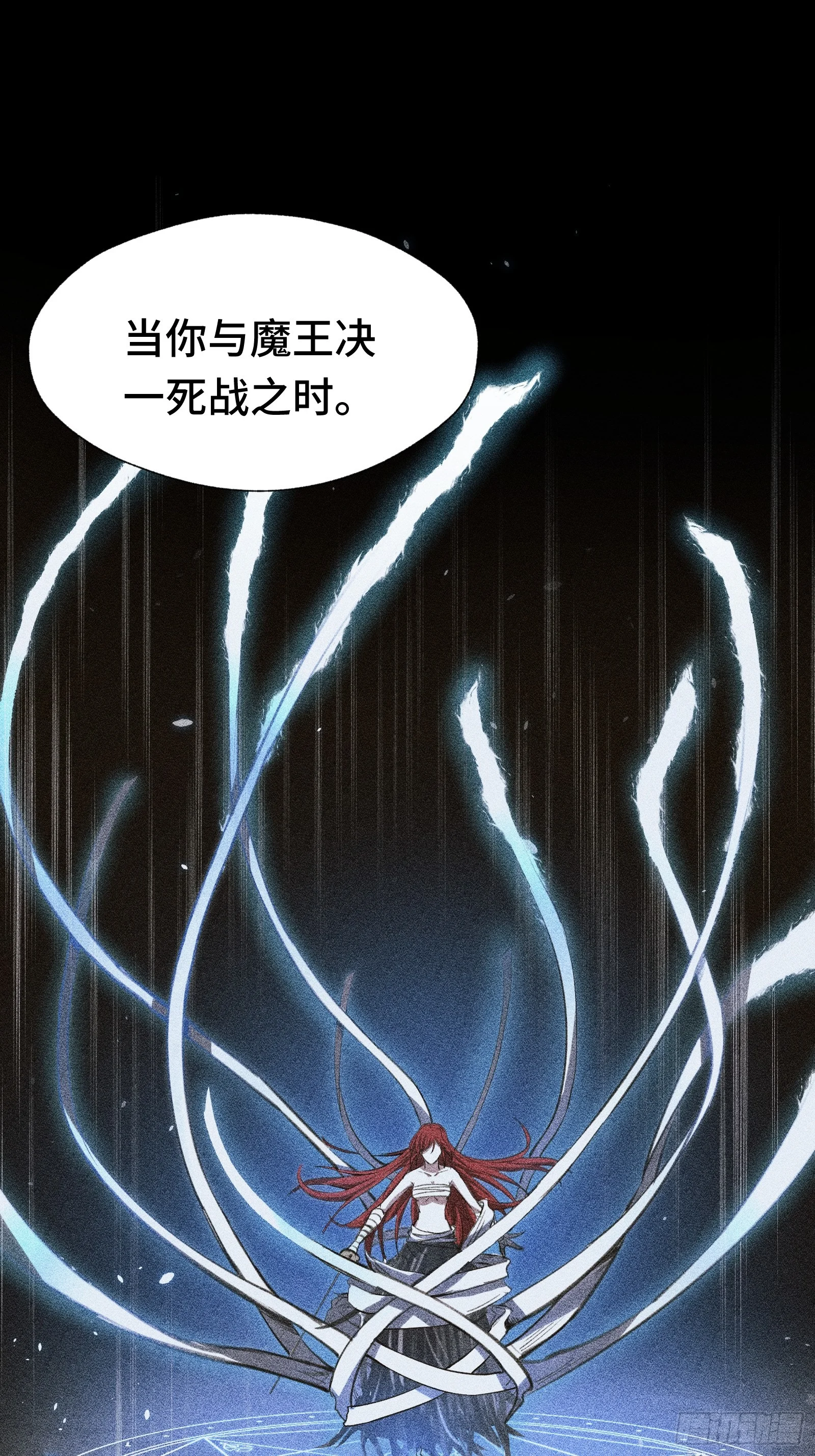 036 缘从何起 第26页