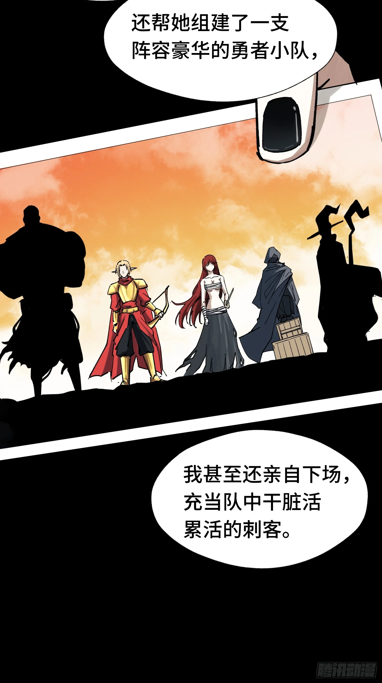 036 缘从何起 第32页