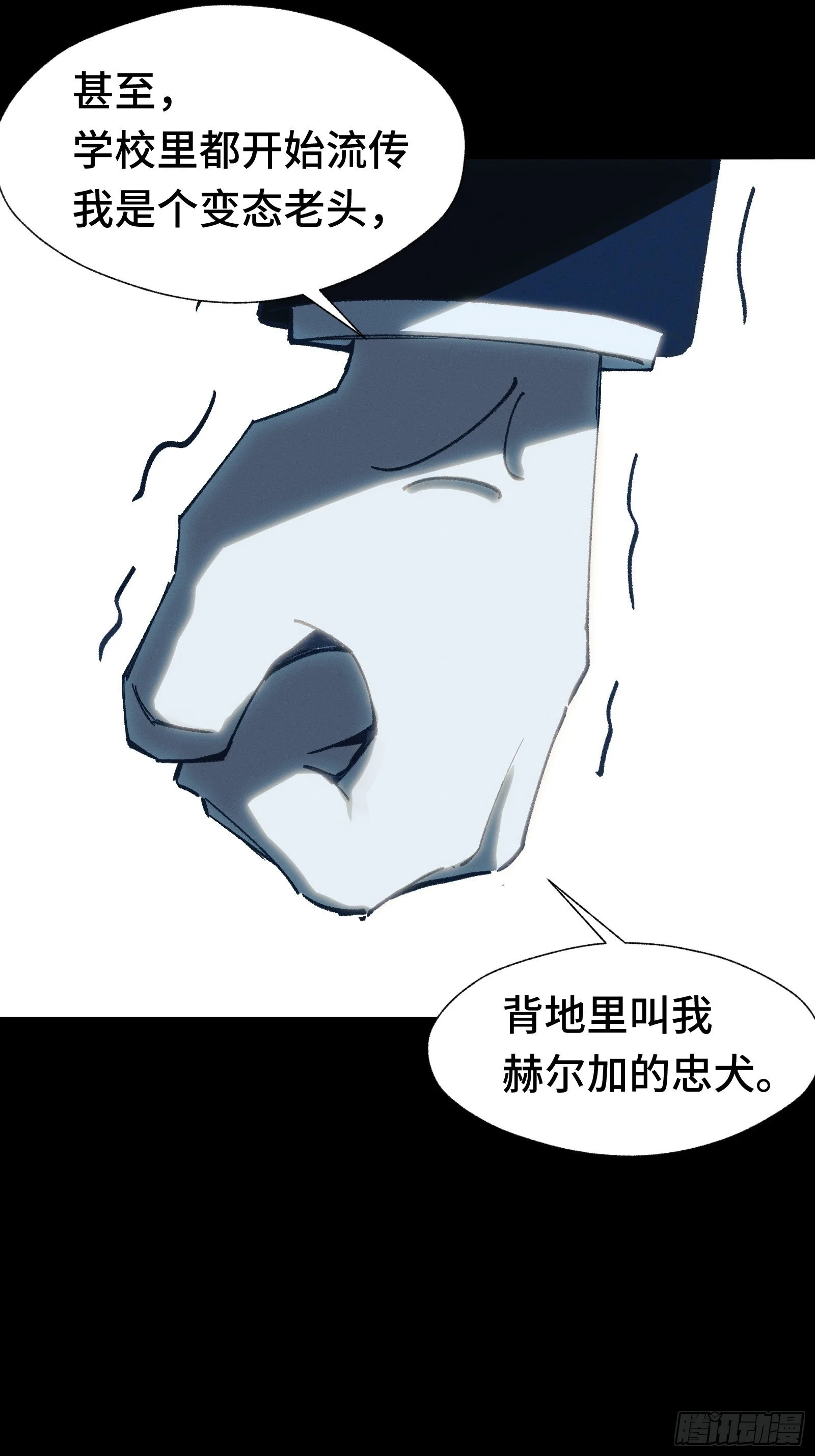 036 缘从何起 第33页