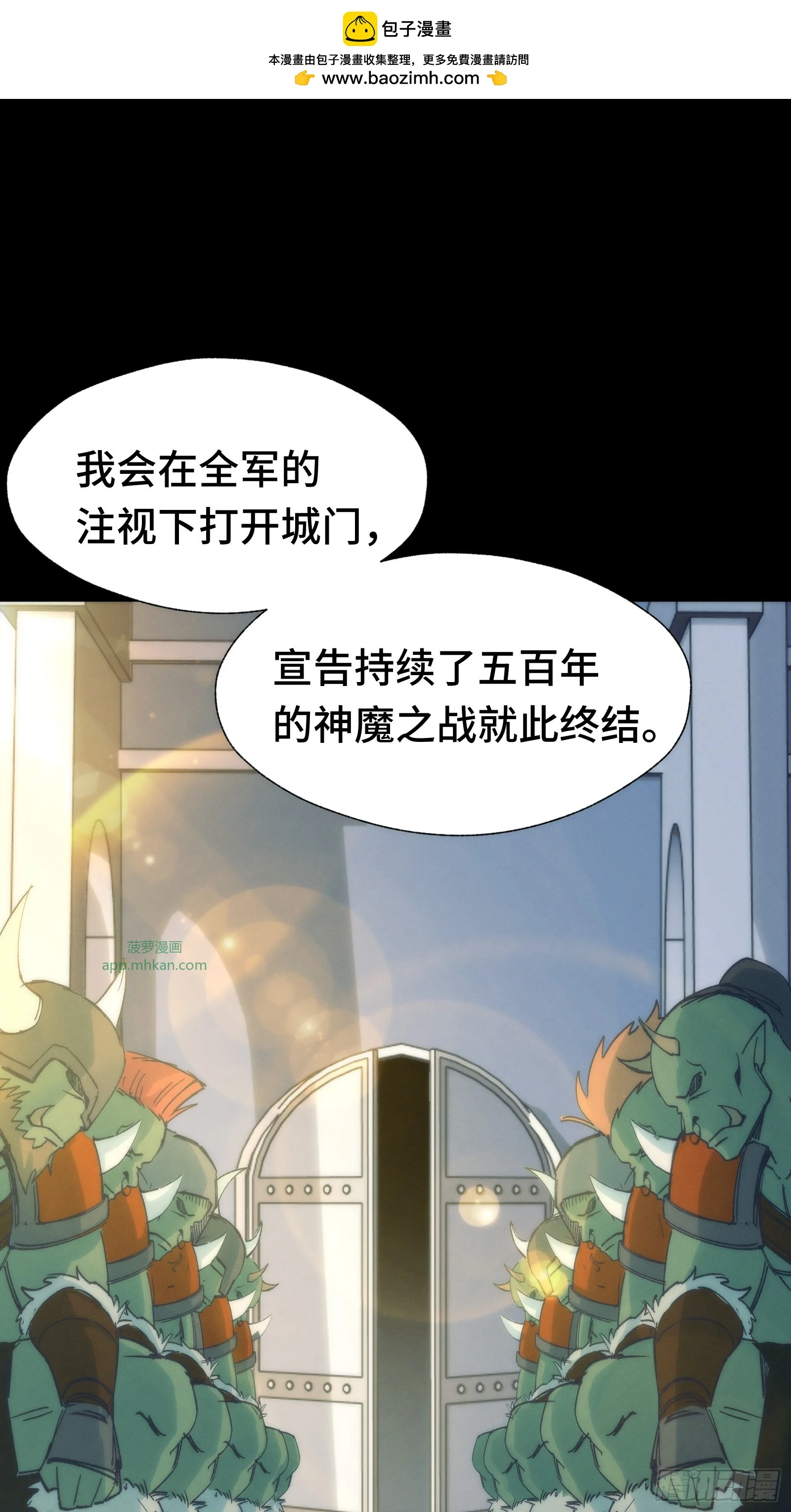 036 缘从何起 第36页