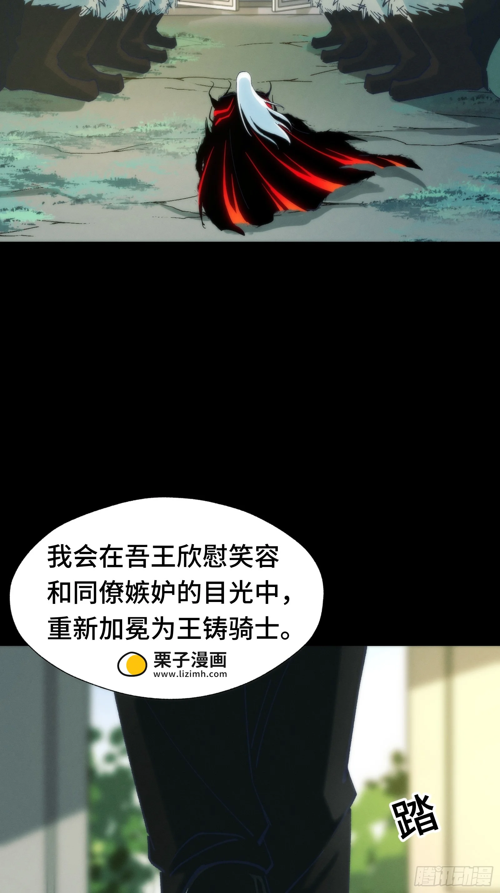 036 缘从何起 第37页