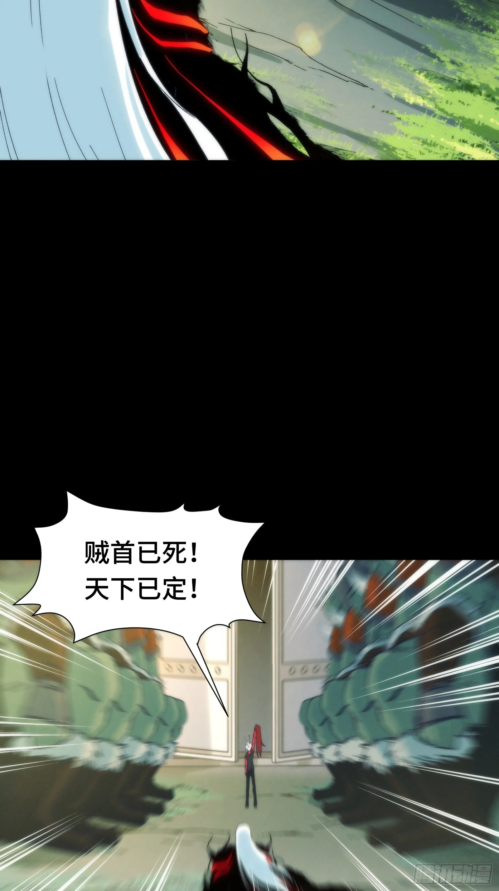 036 缘从何起 第39页