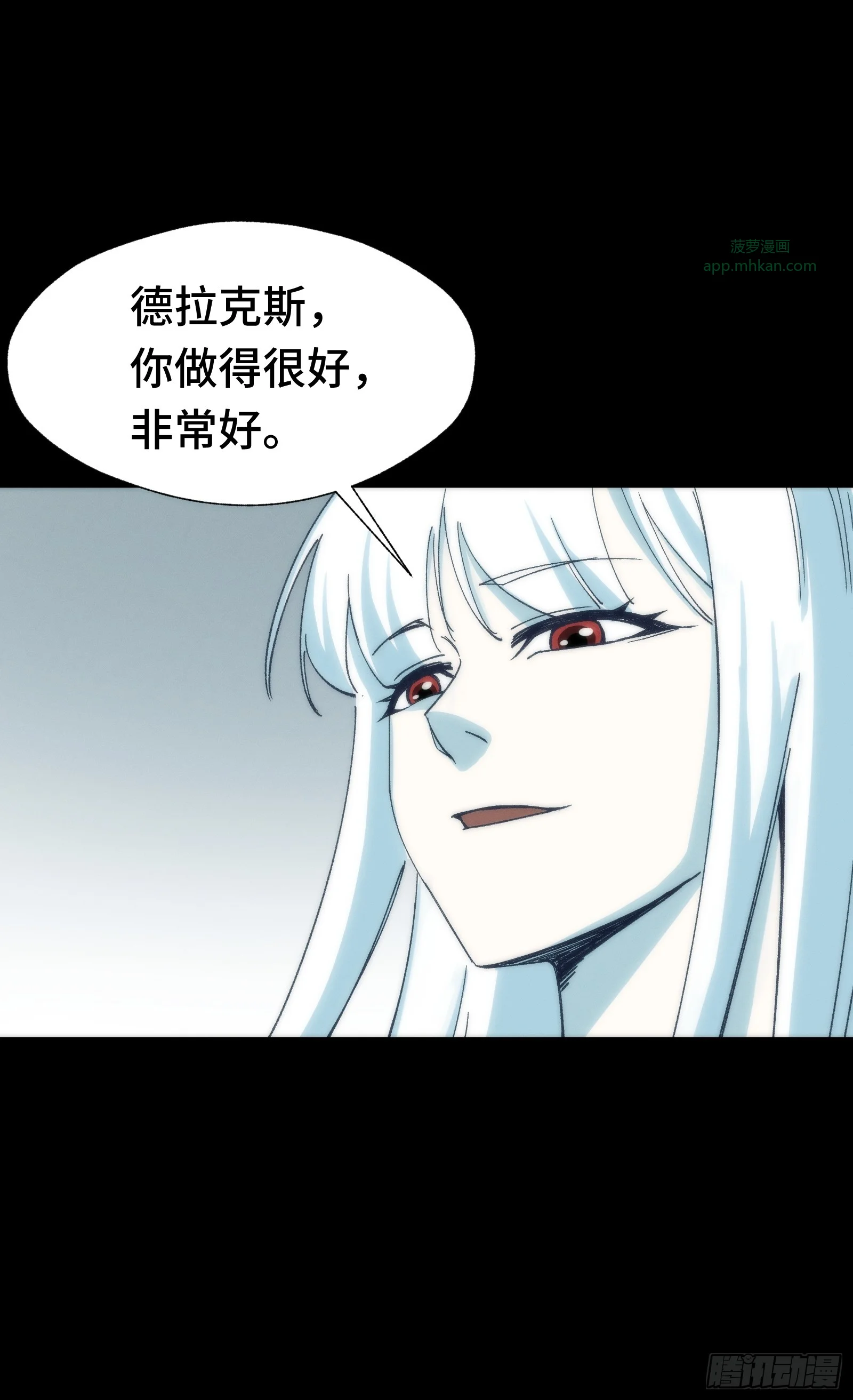 036 缘从何起 第41页