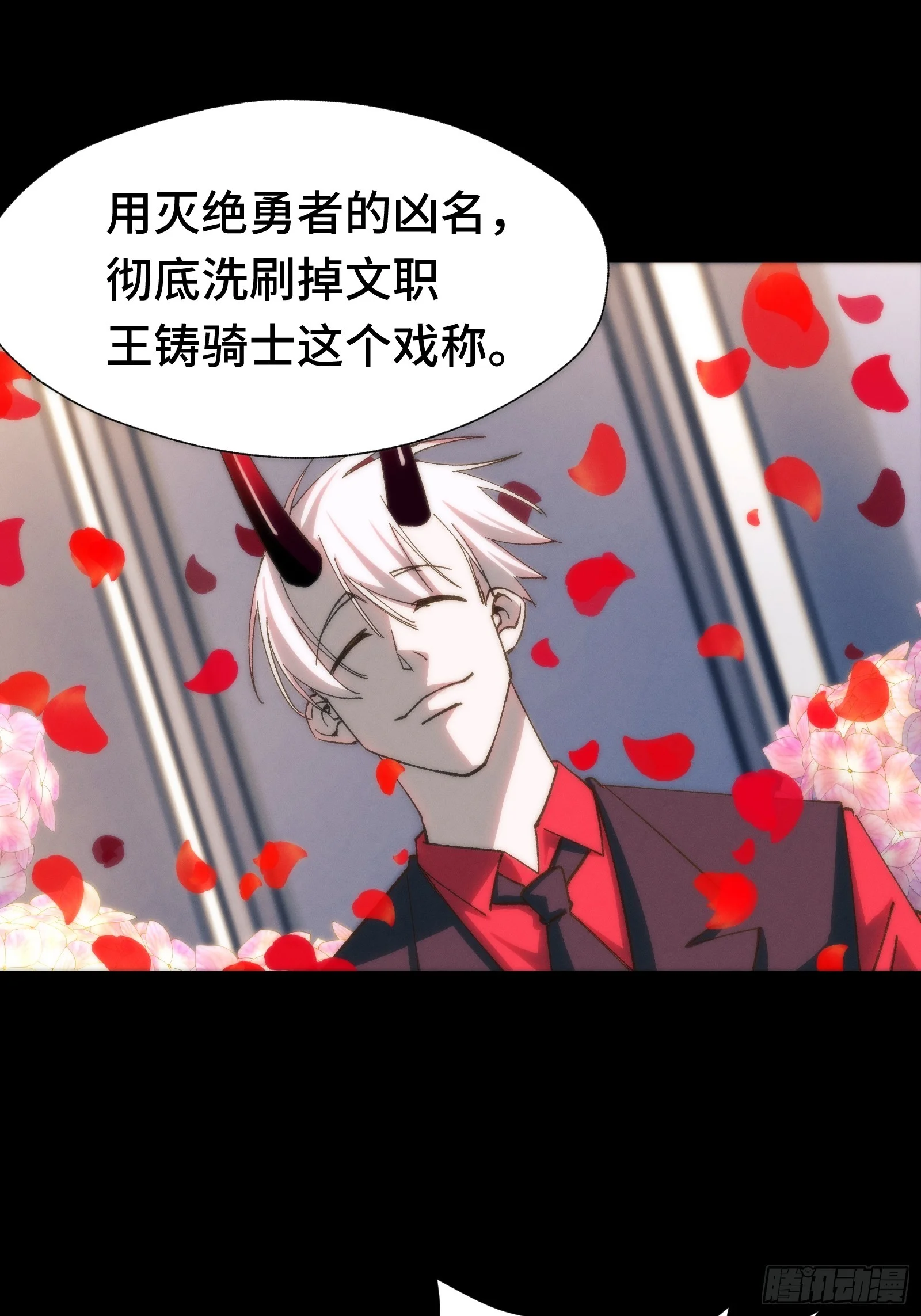 036 缘从何起 第42页