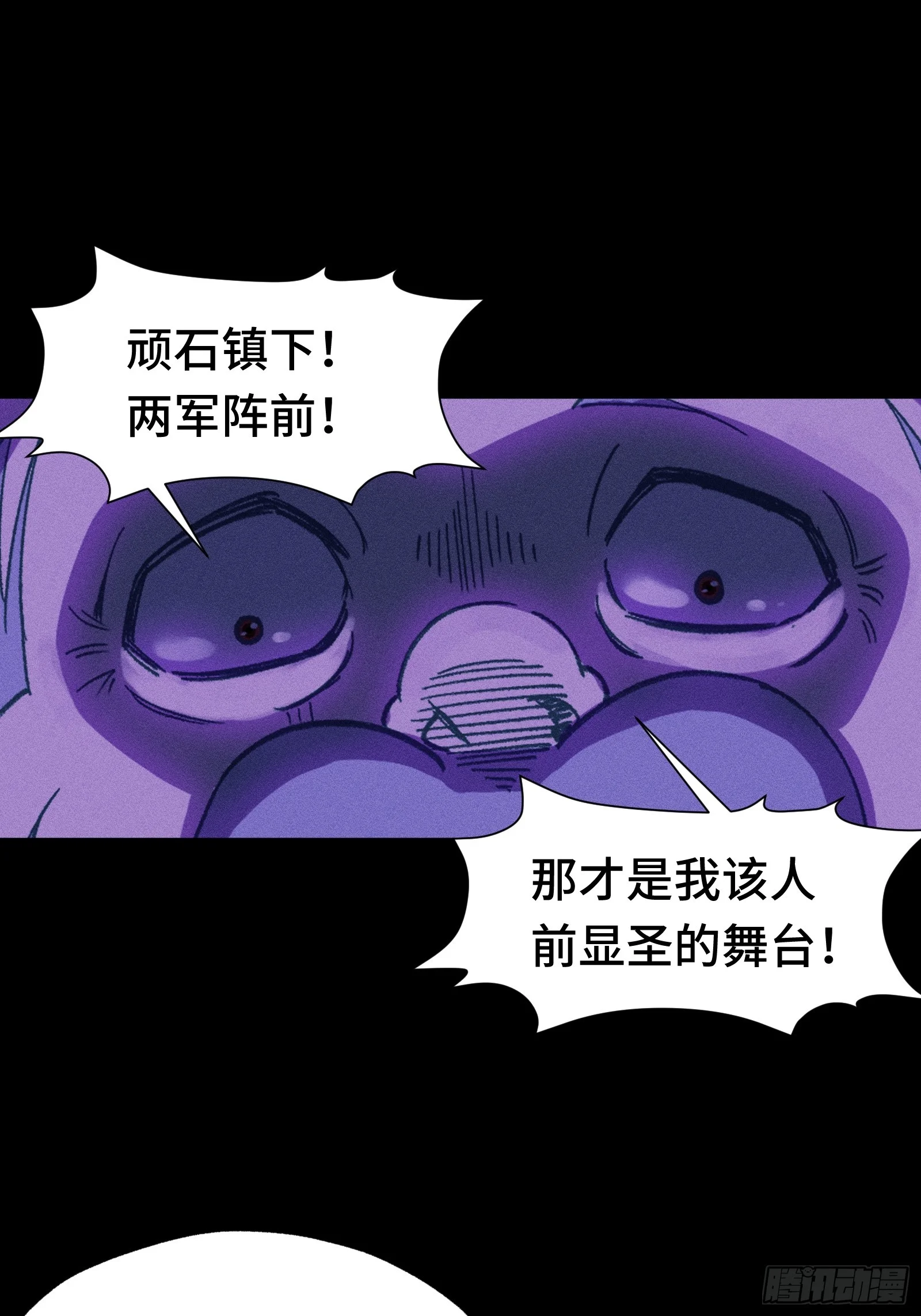 036 缘从何起 第45页