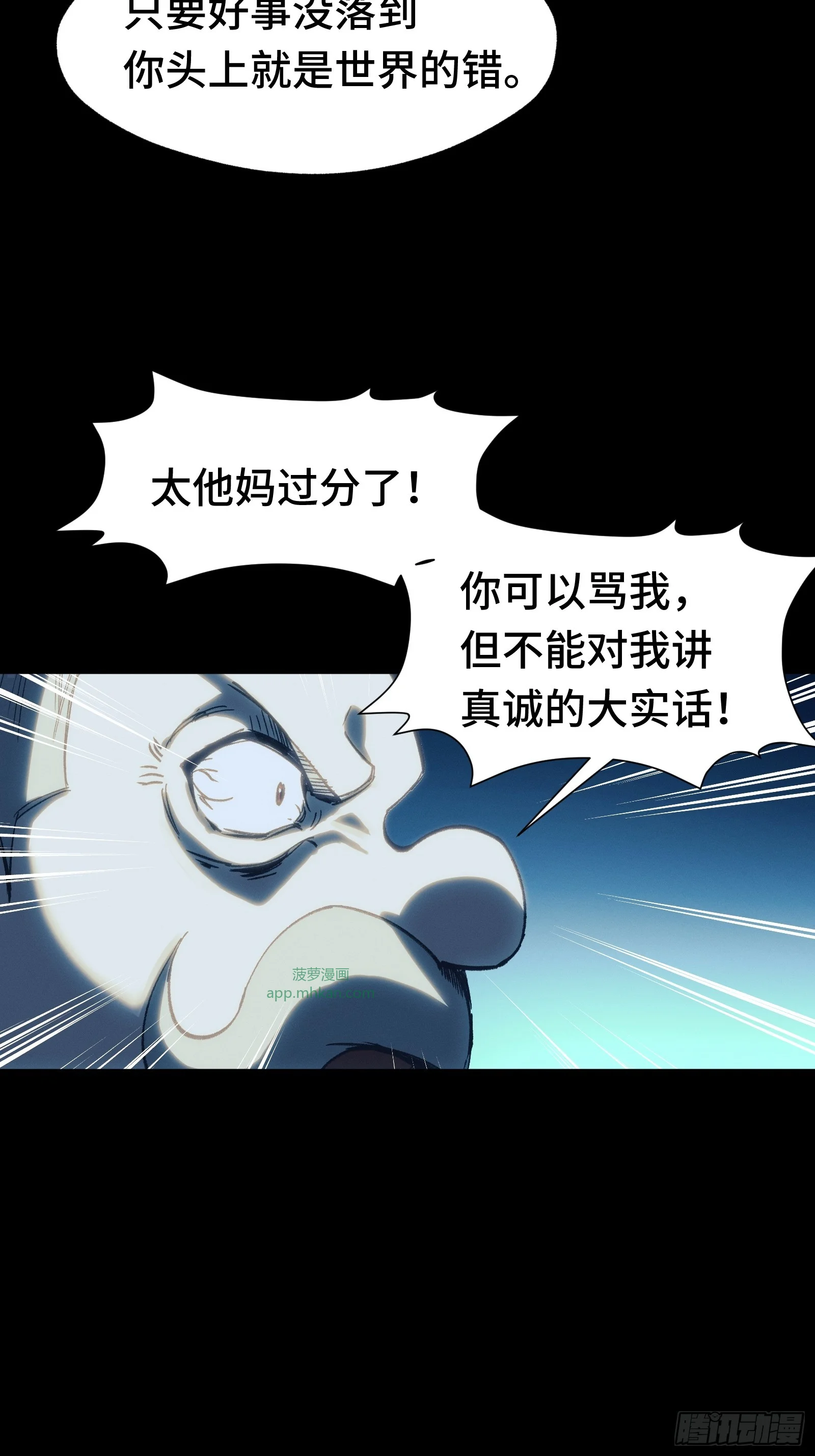 036 缘从何起 第51页