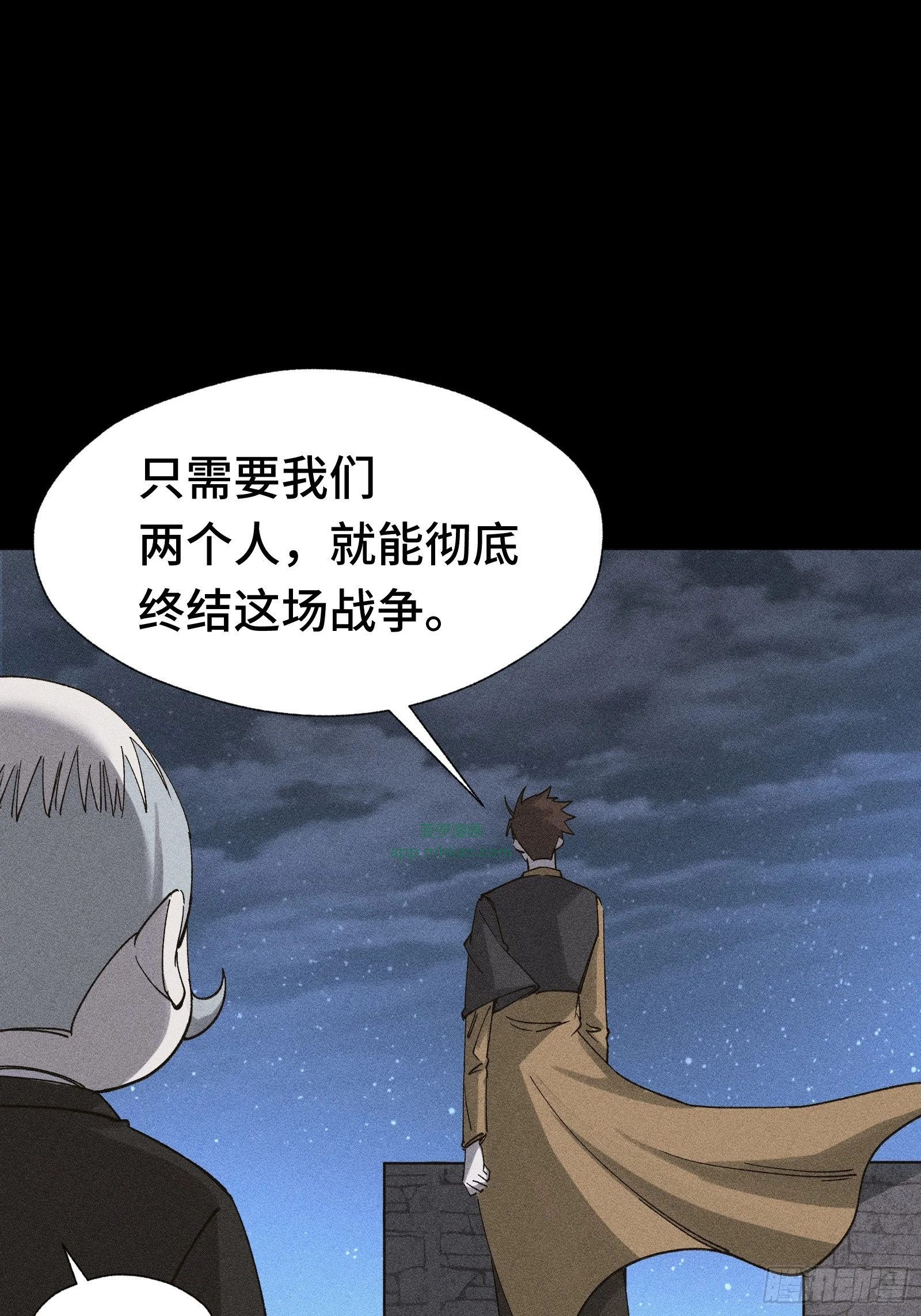 036 缘从何起 第57页