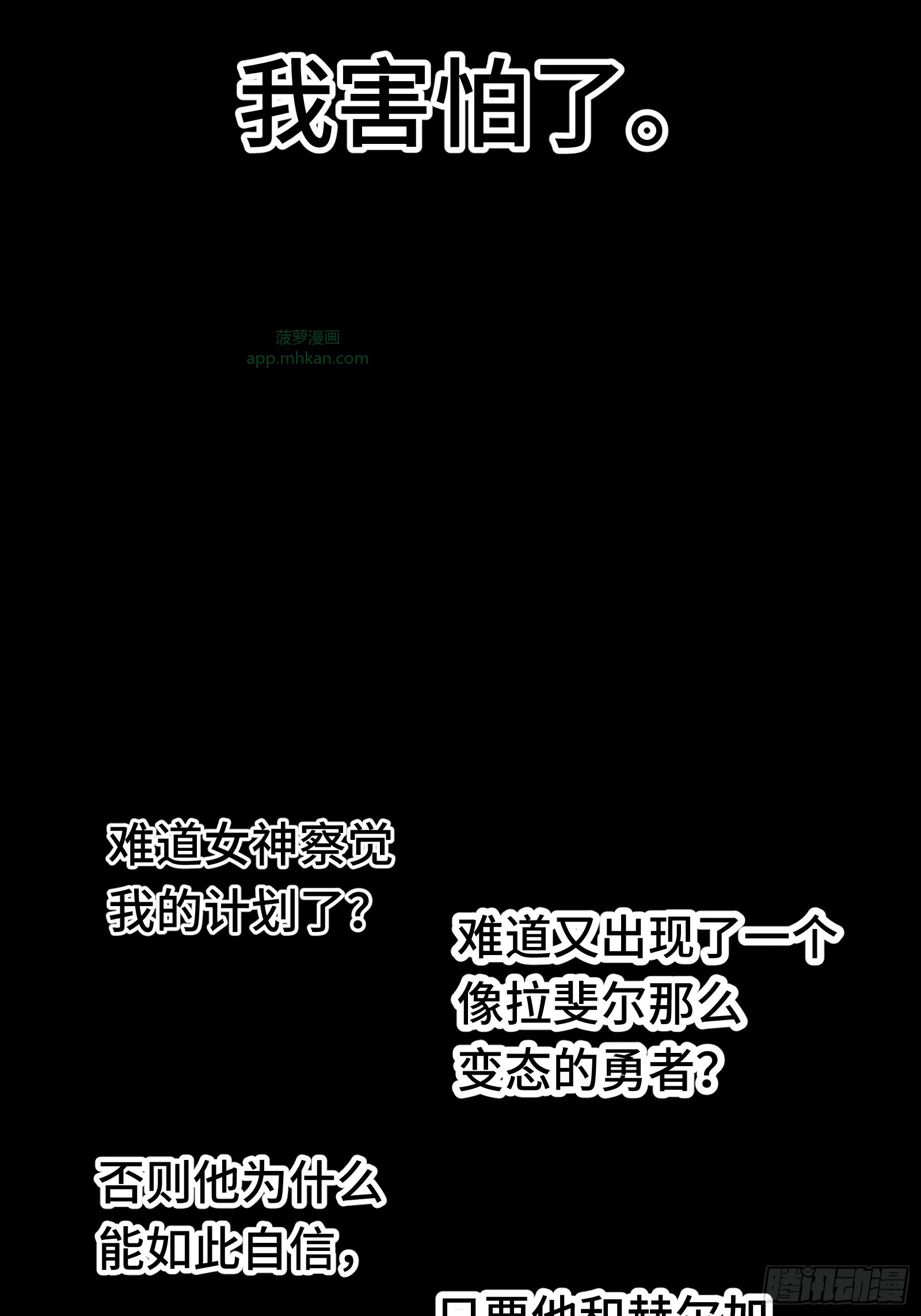 036 缘从何起 第60页