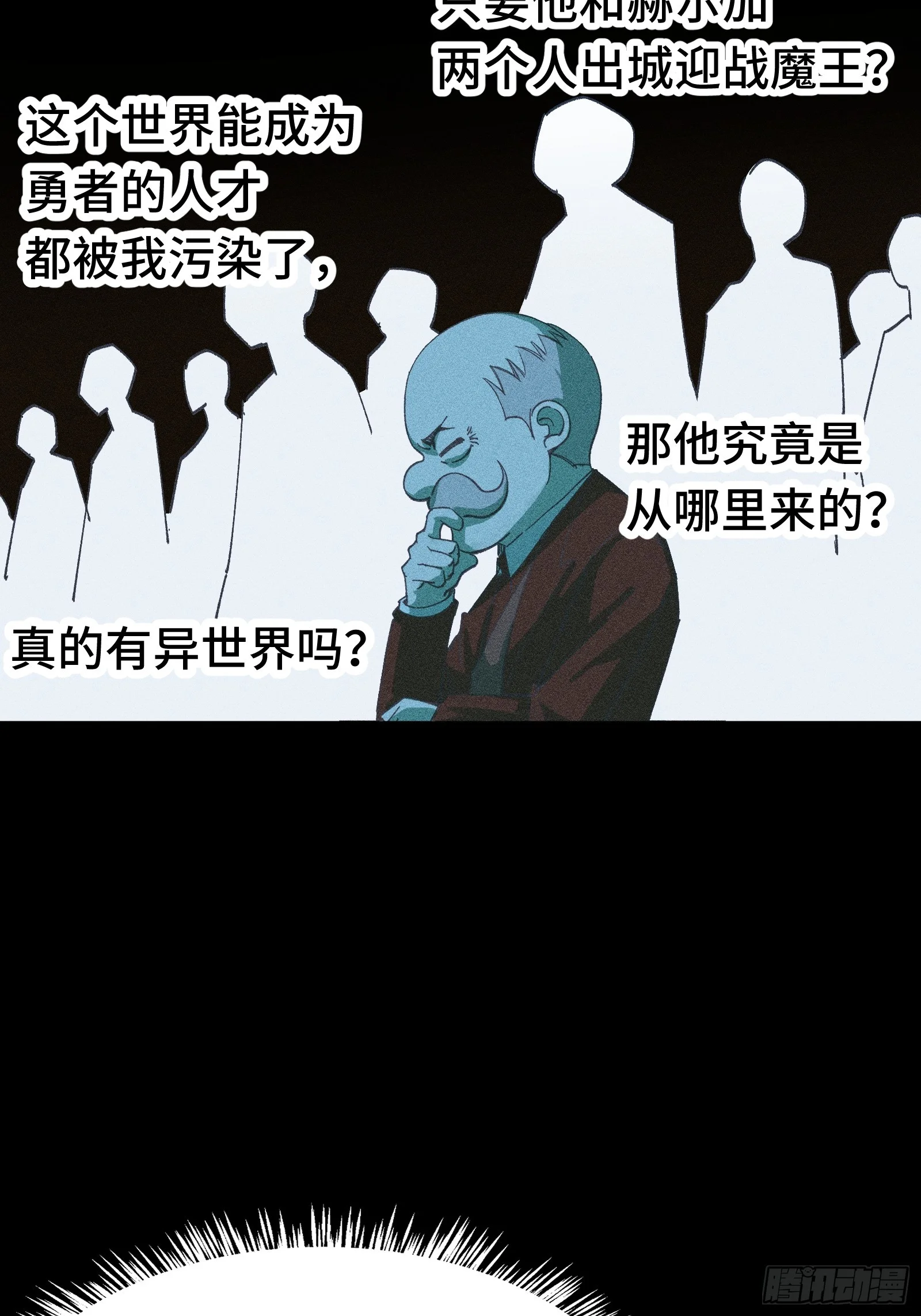 036 缘从何起 第61页