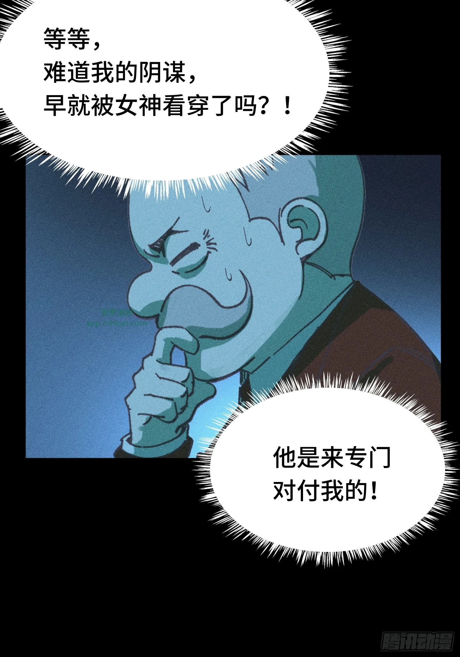 036 缘从何起 第62页