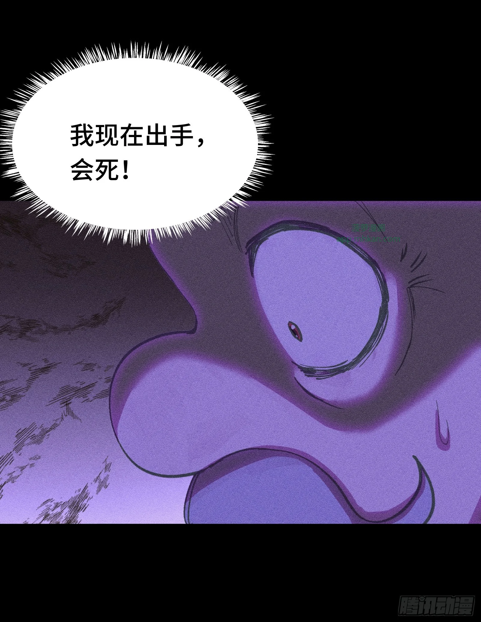 036 缘从何起 第63页
