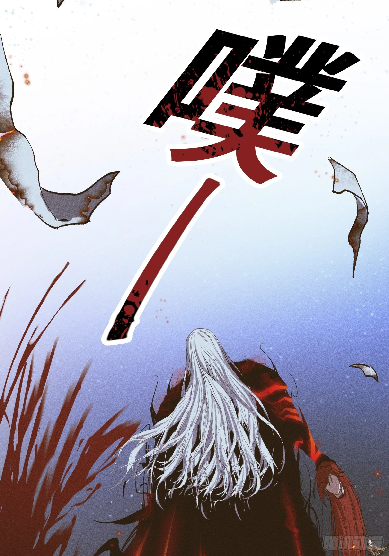 036 缘从何起 第68页