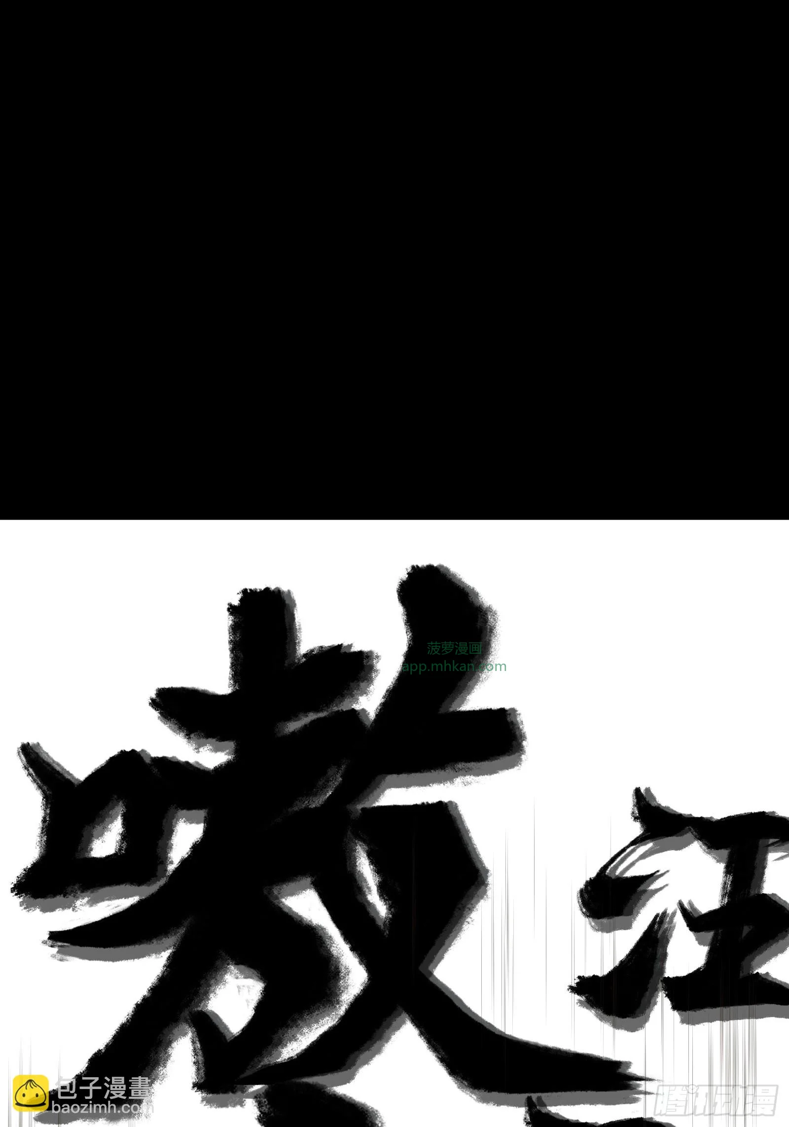 036 缘从何起 第71页