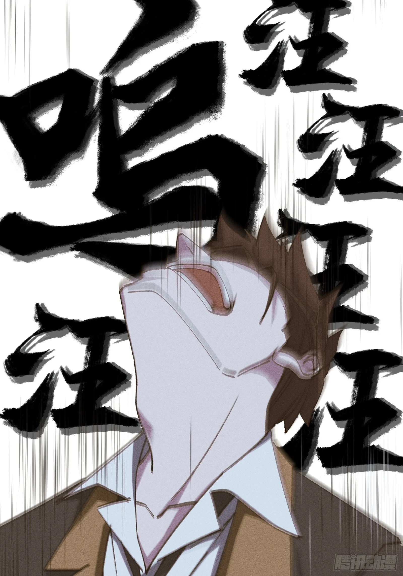 036 缘从何起 第72页
