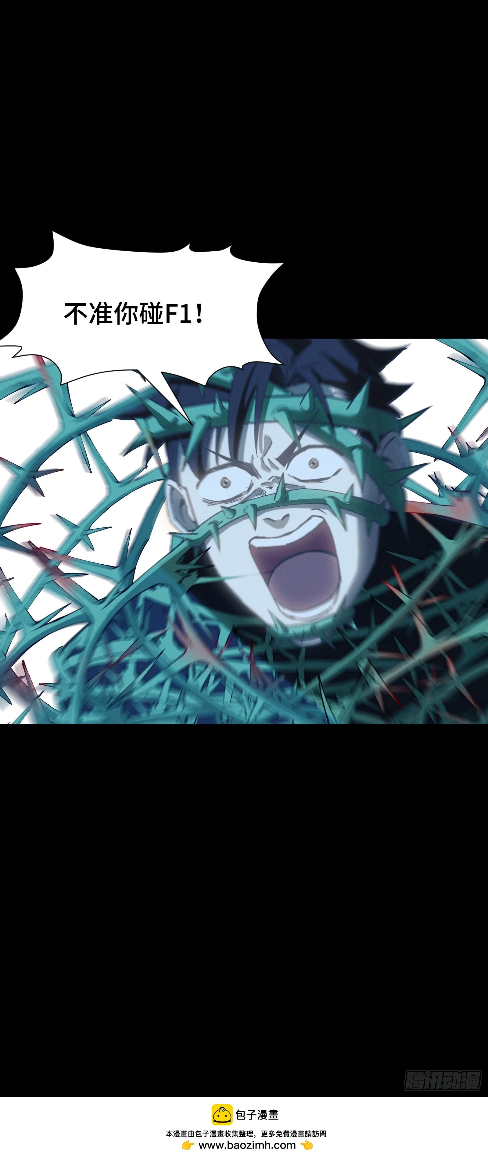 036 缘从何起 第77页